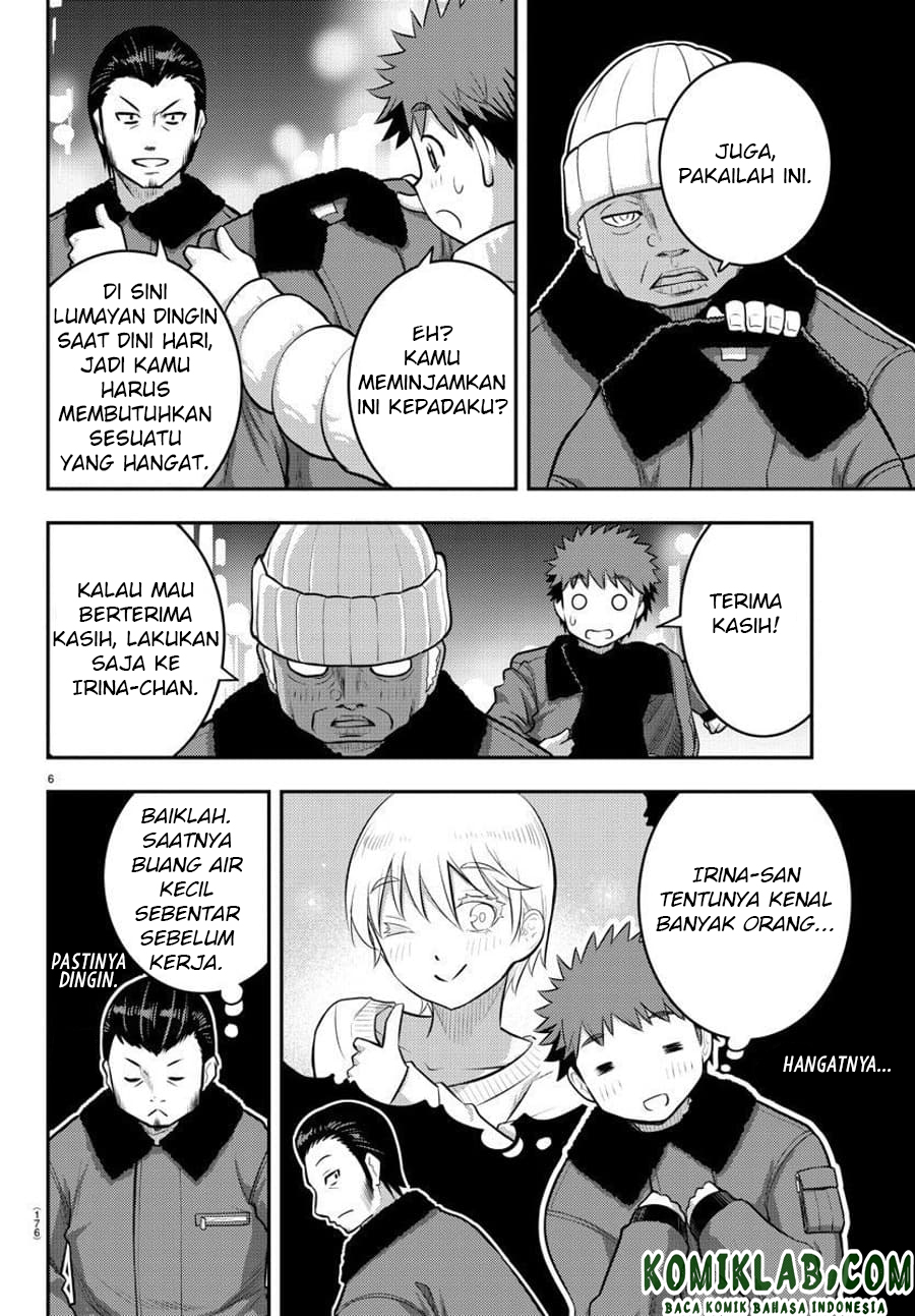 Yankee JK Kuzuhana-chan